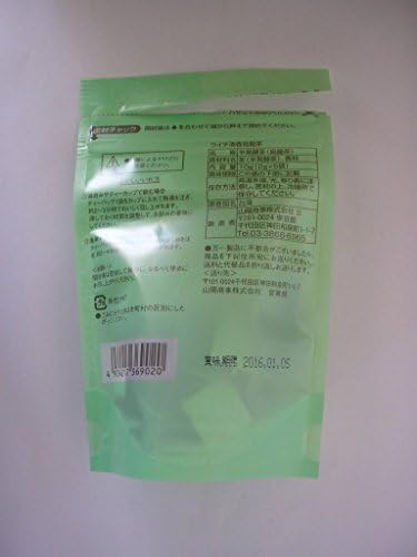 Sanyo Shoji lychee Sayaka oolong tea pack (2gX5 bags) X10 pieces