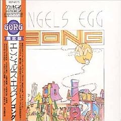 Angel Egg