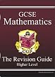 GCSE Mathematics Revision Guide: Higher (Revision Guides)