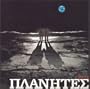Planetes O.S.T. V.2
