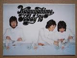 パンフレット　かぐや姫 Today'78　南こうせつ　山田パンダ　伊勢正三 南こうせつ