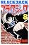 ブラック・ジャック 8 [新装版