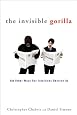 The Invisible Gorilla: And Other Ways Our Intuitions Deceive Us