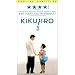 Kikujiro [VHS]