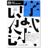 NewCIDパックフォントパッケージ Pack 16 新丸ゴ L/R/M/DB/B/H/U 7書体パック 低解像度用