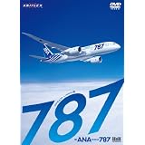 ANA BOEING 787 [DVD]