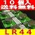 アルカリボタン電池 LR44 （A76-AG13）×10