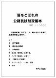 発売中止