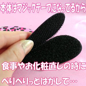桃華絵里（モモエリ）ラブリーコレクション髪ピタ　ストラップレオパード　KP-01MM