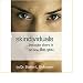 skindividuals...because there is no one like you