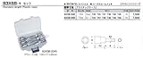 エイト（EIGHT）ＴＸソケットビット 標準寸法（差込角９．５ｍｍ） セット 83XSB2550