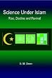 Science Under Islam