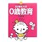 �e�䂳���w�Z�̐搶��