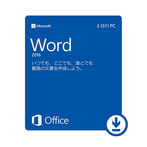 Microsoft Word 2016 [ダウンロード][Windows版](PC2台/1ライセンス)