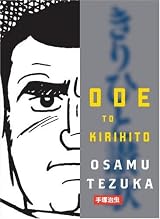 Ode To Kirihito by Osamu Tezuka