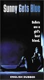 Review Asian Pulp Cinema  / Sunny Gets Blue