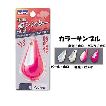 ダイワ(Daiwa) 快適船シンカー カジ型 夜光/ピンク 25号 07105701