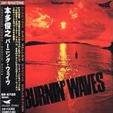 Burnin' Waves