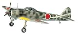 1/72 中島 一式戦闘機 隼 #A1