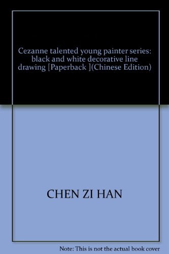 Cezanne talented young painter series: black and white decorative line drawing [Paperback ](Chinese Edition)