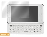 OverLay Plus for T-01B/IS02 低反射タイプ液晶保護シート OLT01B