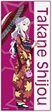 アニメ 「アイドルマスター」 マイクロファイバータオル 貴音