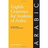 english grammar for students of arabic the study guide for those learning arabic oh study guides