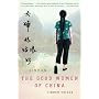 The Good Women of China: Hidden Voices by Xinran