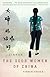 The Good Women of China: Hidden Voices