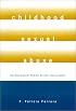 Childhood Sexual Abuse: Developmental Effects Across The Lifespan