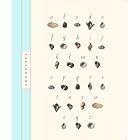 Seashell Mini Address Book by  Potter Style