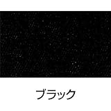 アーテック シルクスクリーン用 透明インキ 300cc 20997 ブラック