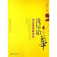 什么洗渺成语_成语故事简笔画