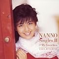 GOLDEN☆BEST/南野陽子 ナンノ・シングルス3+マイ・フェイバリット