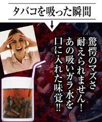 Cover image : ニコクリーン
