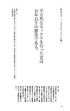 へんなほうりつ 画像