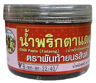 Pantainorasingh brand Thai Chile Paste Namprik Ta-Dang - 3 oz jar by ImportFood.com