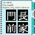Kanji Cards 1 downloadable Software