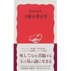 ���˂̍l�Êw (��g�V�� �V�Ԕ� (676))