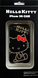Hello Kitty iPhone 3G Case
