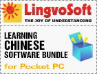 LingvoSoft Learning Chinese Software Bundle for Pocket PC
