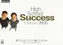 High School Success 2005 (DVD Box)