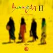Harem II