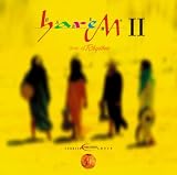 Harem II - Harem