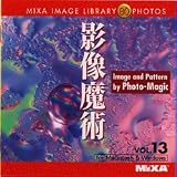 MIXA IMAGE LIBRARY Vol.13 影像魔術
