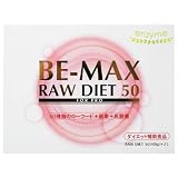BE-MAX ローダイエット50 21包