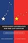 Intelligent Governance for the 21st Century: A Middle Way between West and East [Hardcover] [2012] 1 Ed. Nicolas Berggruen, Nathan Gardels