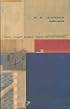 B.S. Johnson Omnibus