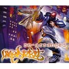 Click here to buy Re Arranged by  Limp Bizkit .