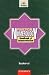 Book Practical Numerology: Handbook of Interpretation